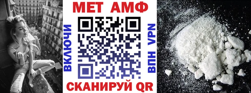 цены наркотик Чаплыгин АМФ 97%