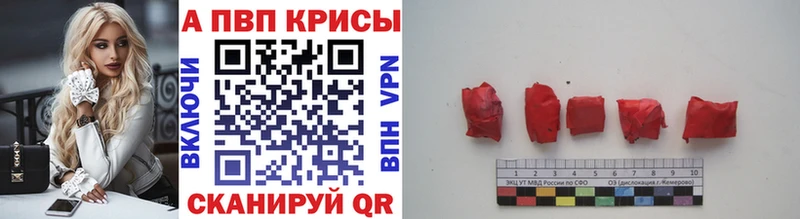 Alfa_PVP VHQ  купить закладку  Чаплыгин 