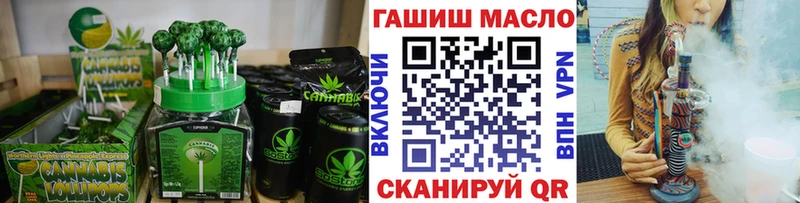 Cannafood марихуана наркотики Чаплыгин