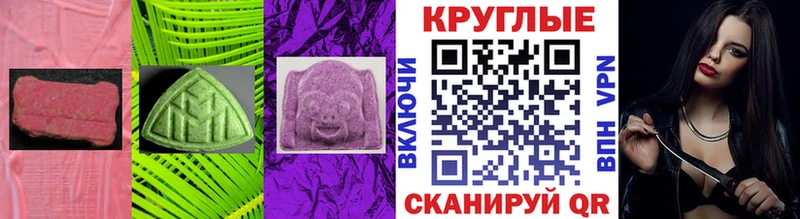 ЭКСТАЗИ бентли  блэк спрут   Чаплыгин 