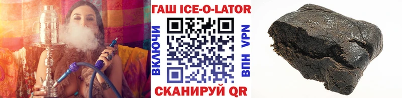 ГАШ hashish  Чаплыгин 