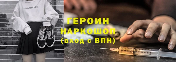 дистиллят марихуана Ладушкин