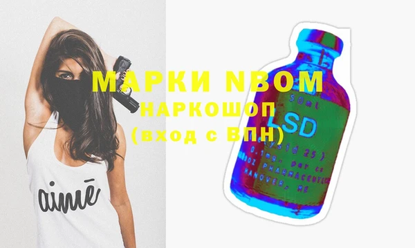 дистиллят марихуана Ладушкин