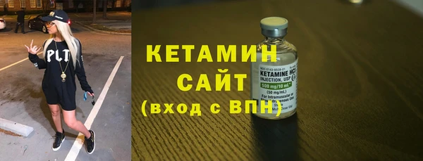 бошки Лагань