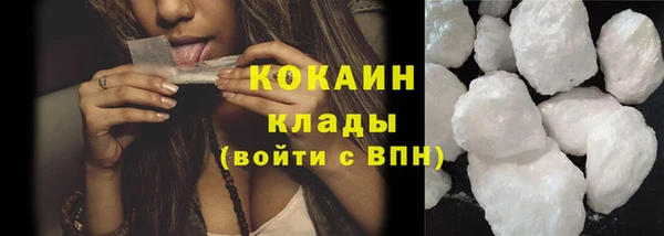 дистиллят марихуана Ладушкин
