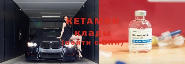 дистиллят марихуана Ладушкин