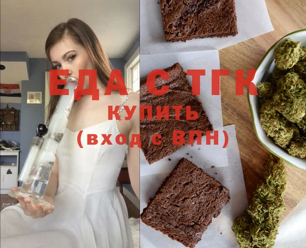 бошки Лагань