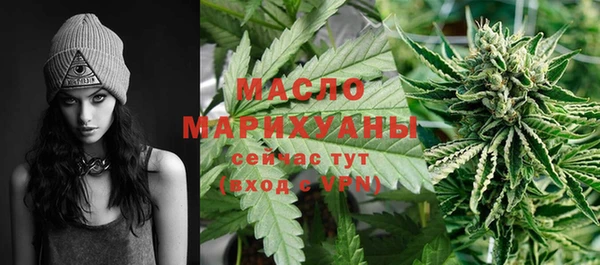 дистиллят марихуана Ладушкин
