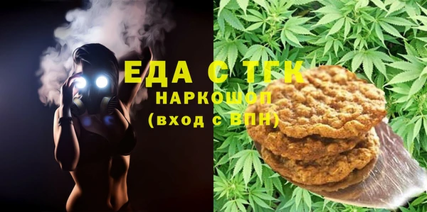 бошки Лагань