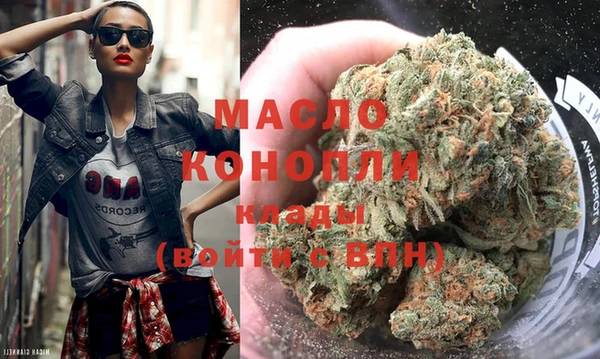 дистиллят марихуана Ладушкин