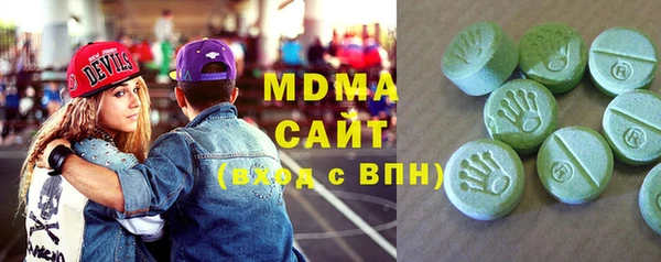 бошки Лагань
