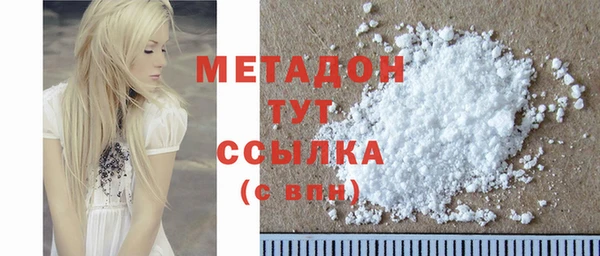 бошки Лагань