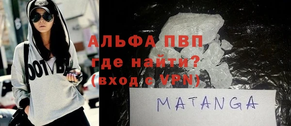 бошки Лагань