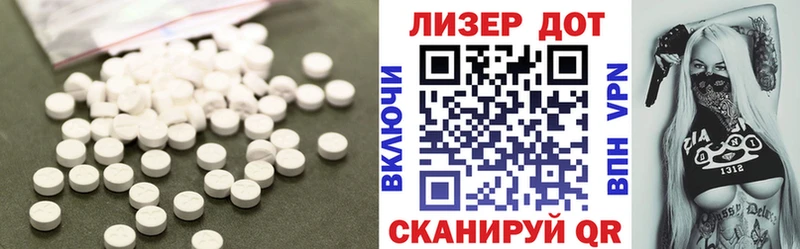 LSD-25 экстази ecstasy Чаплыгин