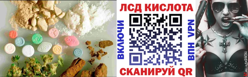 LSD-25 экстази кислота  гидра как войти  Чаплыгин 