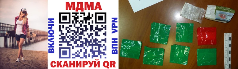 MDMA Molly Чаплыгин