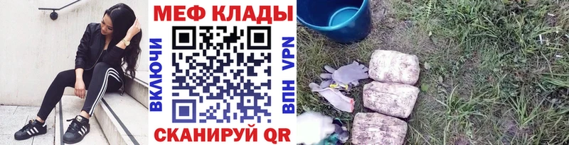 магазин продажи   Чаплыгин  KRAKEN ONION  Меф VHQ 