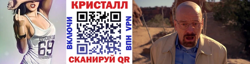 blacksprut tor  Чаплыгин  МЕТАМФЕТАМИН пудра 