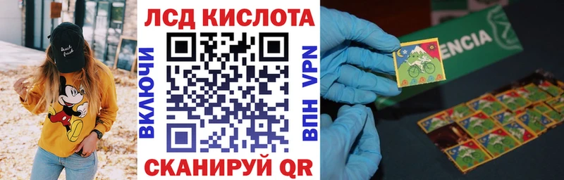 Марки N-bome 1,8мг Чаплыгин
