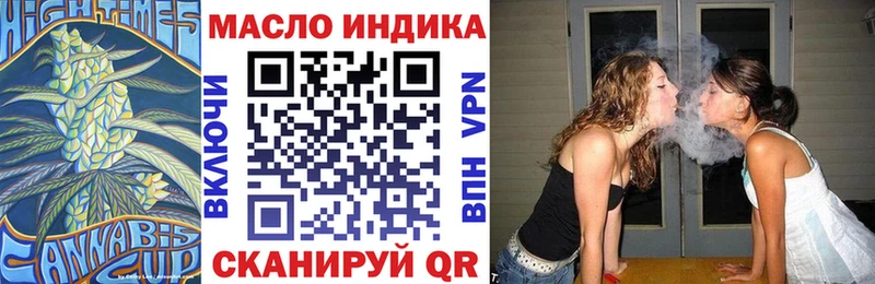 как найти закладки  Чаплыгин  ТГК жижа 