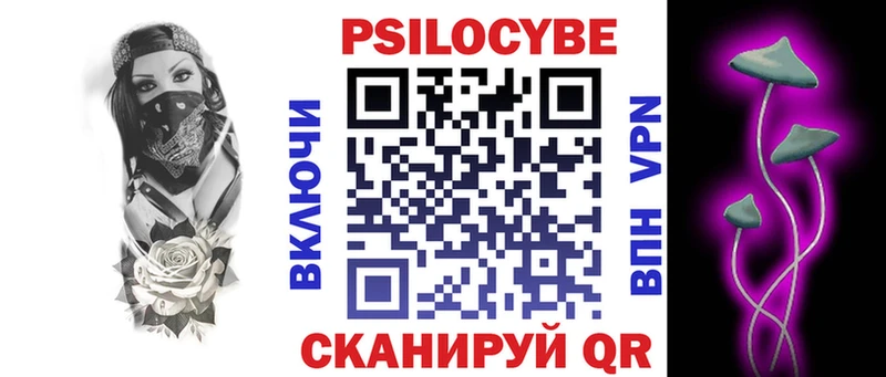 Галлюциногенные грибы ЛСД  OMG ONION  Чаплыгин 